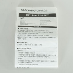 SAMYANG 14mm F2.8 ED AS IF UMC [キヤノンRF用]