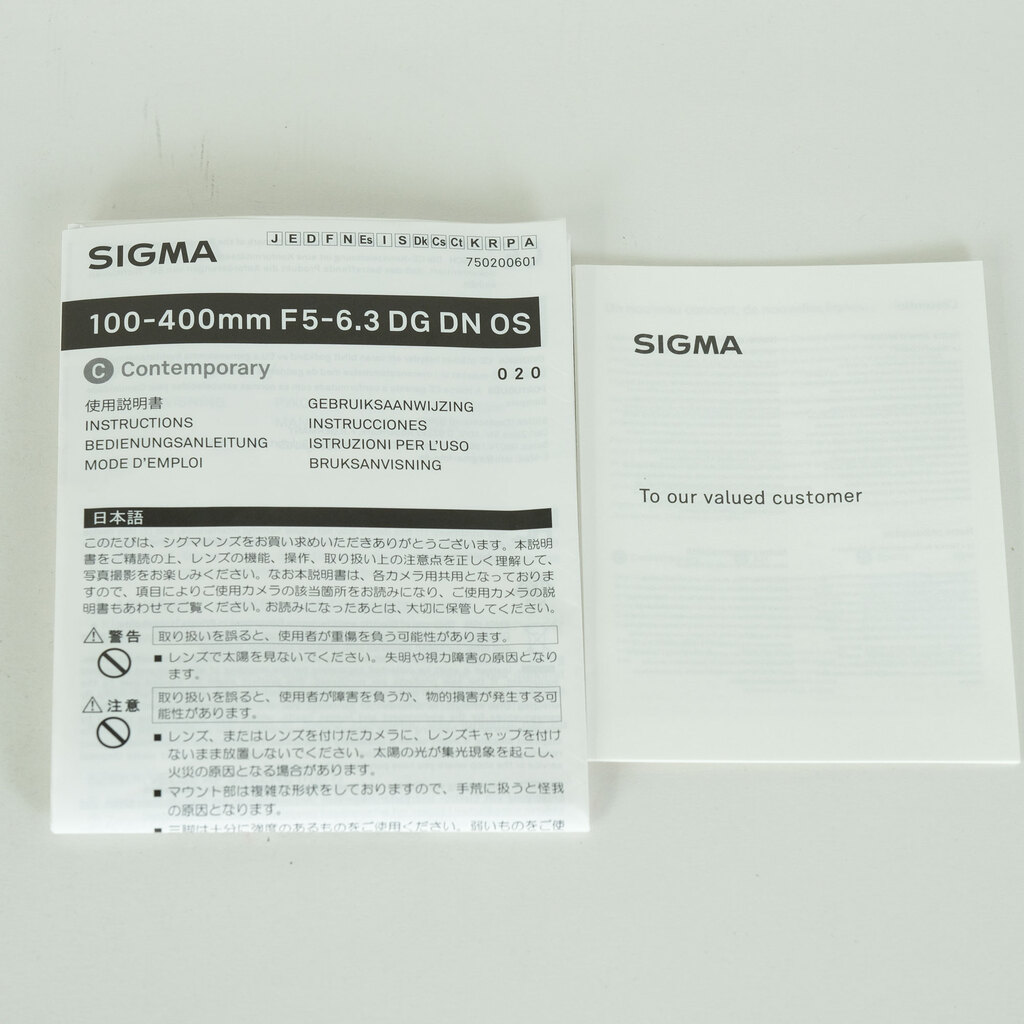 SIGMA 100-400mm F5-6.3 DG DN OS｜Contemporary [ソニーE用]