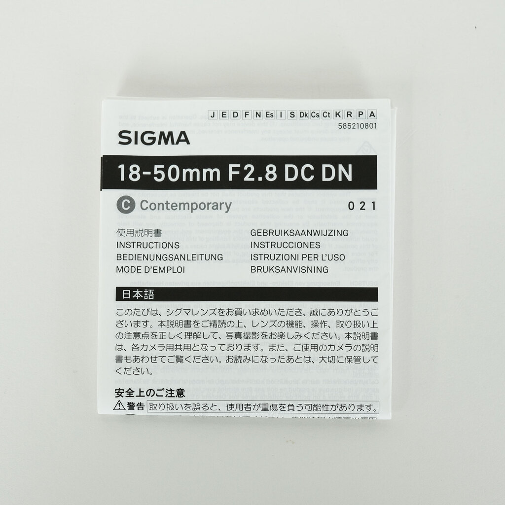 SIGMA 18-50mm F2.8 DC DN｜Contemporary [フジフイルムX用]