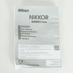 Nikon NIKKOR Z DX 24mm f/1.7 Nikon NIKKOR Z DX 24mm f/1.7