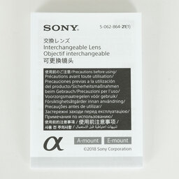 SONY FE 50mm F1.2 GM SEL50F12GM SONY FE 50mm F1.2 GM SEL50F12GM