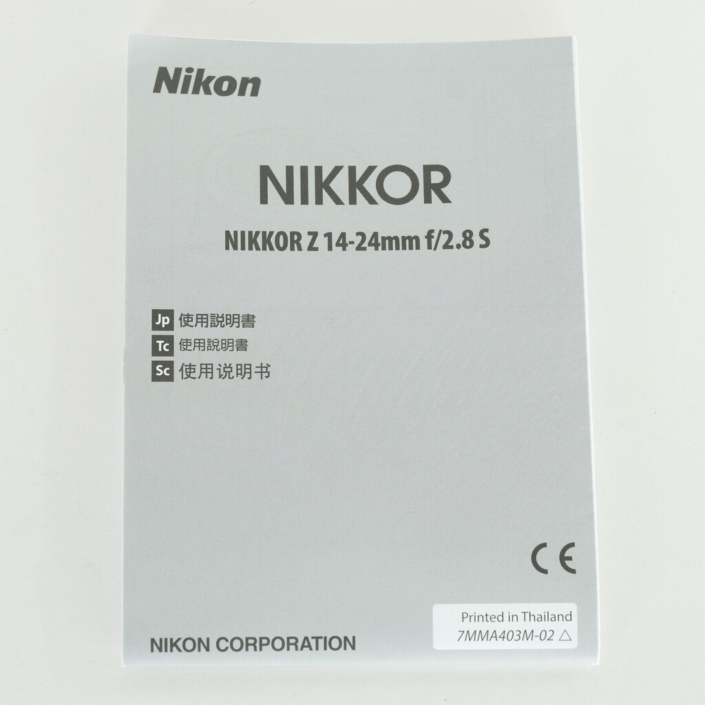 Nikon NIKKOR Z 14-24mm f/2.8 S Nikon NIKKOR Z 14-24mm f/2.8 S