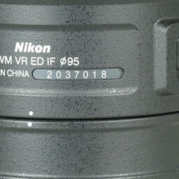Nikon AF-S NIKKOR 200-500mm f/5.6E ED VR