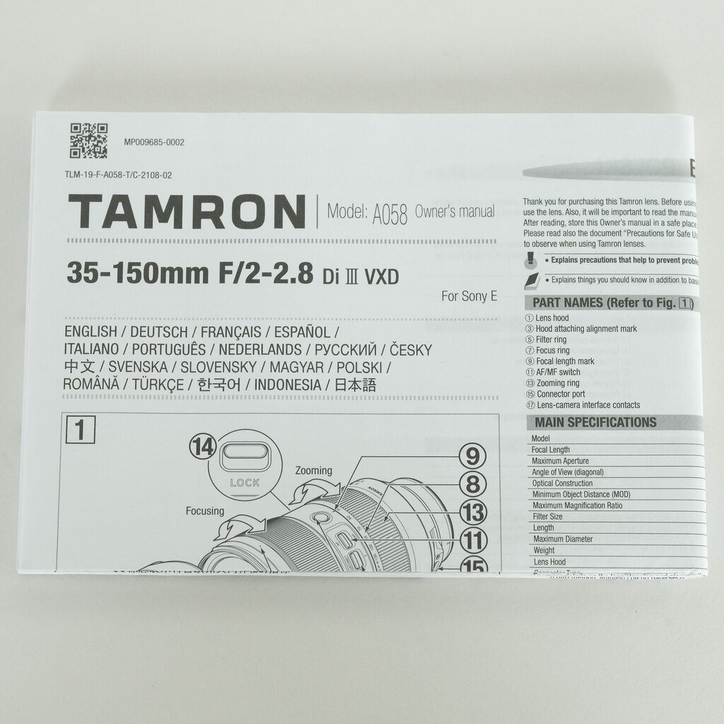 TAMRON 35-150mm F/2-2.8 Di III VXD（Model A058）[ソニーE用]