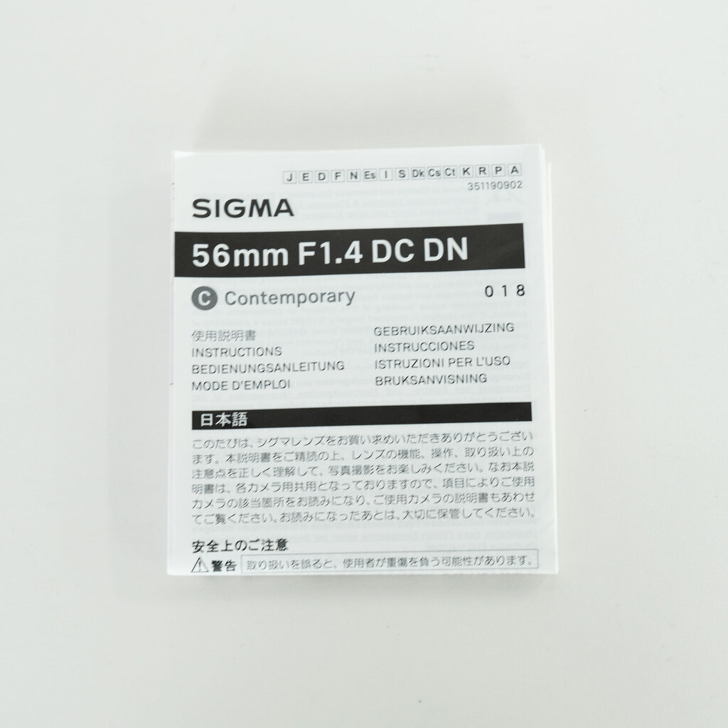 SIGMA 56mm F1.4 DC DN｜Contemporary [フジフイルムX用]