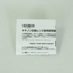 Canon RF50mm F1.2 L USM Canon RF50mm F1.2 L USM