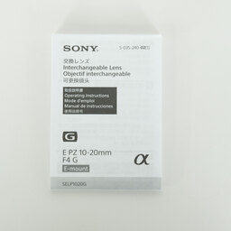 SONY E PZ 10-20mm F4 G SELP1020G