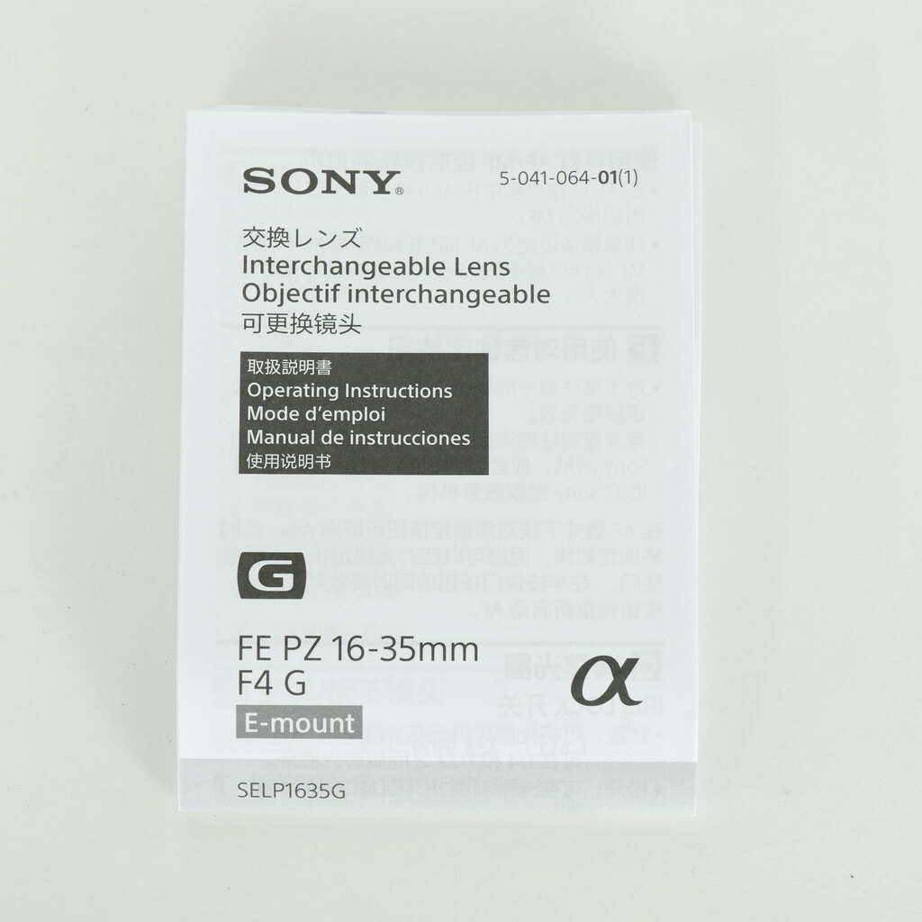 SONY FE PZ 16-35mm F4 G SELP1635G SONY FE PZ 16-35mm F4 G SELP1635G