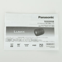 Panasonic LUMIX G VARIO 14-140mm / F3.5-5.6 II ASPH. / POWER O.I.S Panasonic LUMIX G VARIO 14-140mm / F3.5-5.6 II ASPH. / POWER O.I.S
