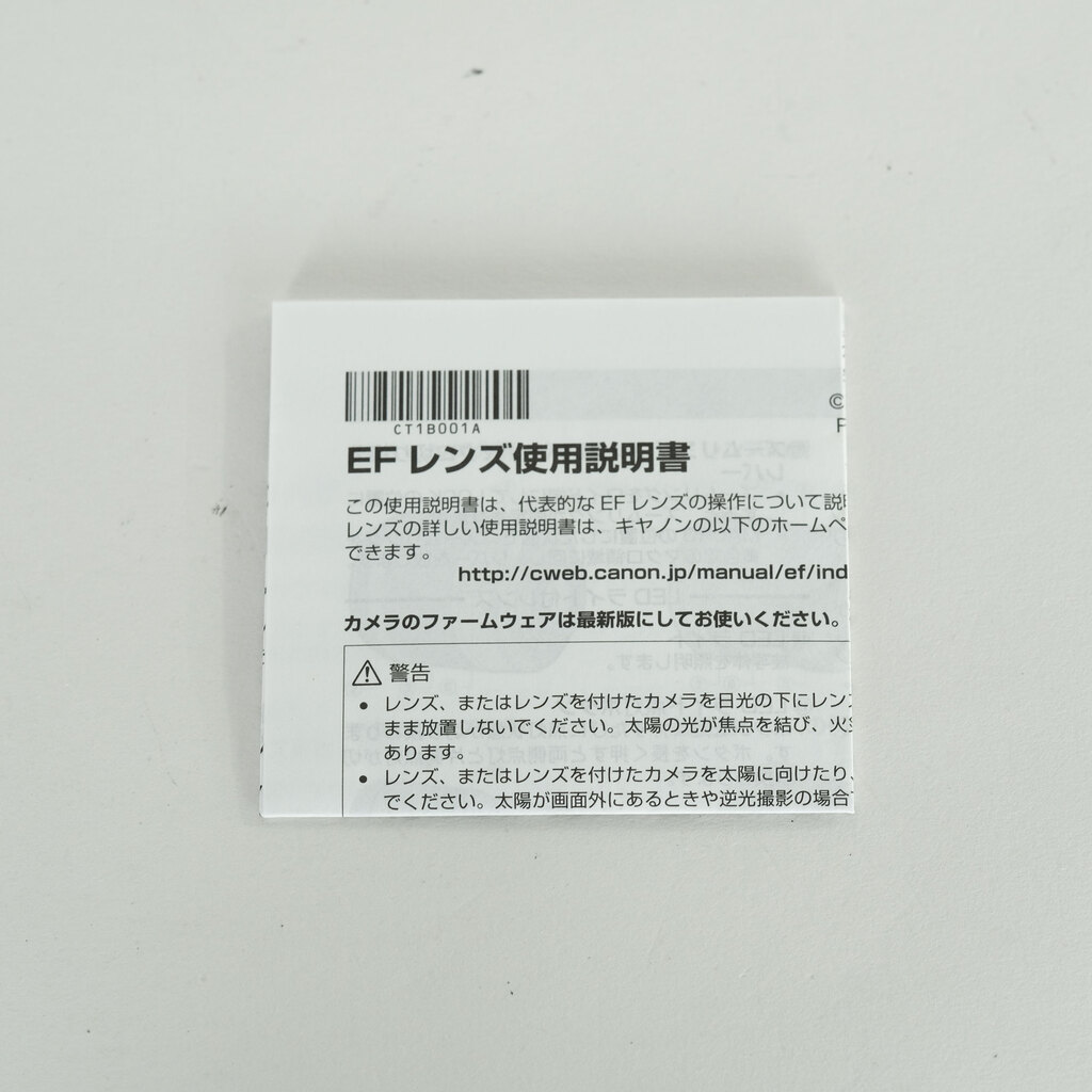 Canon EF16-35mm F2.8L III USM Canon EF16-35mm F2.8L III USM