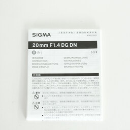 SIGMA 20mm F1.4 DG DN | Art [ソニーE用]