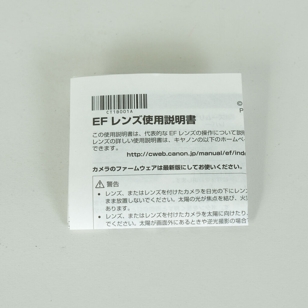 Canon EF35mm F2 IS USM Canon EF35mm F2 IS USM