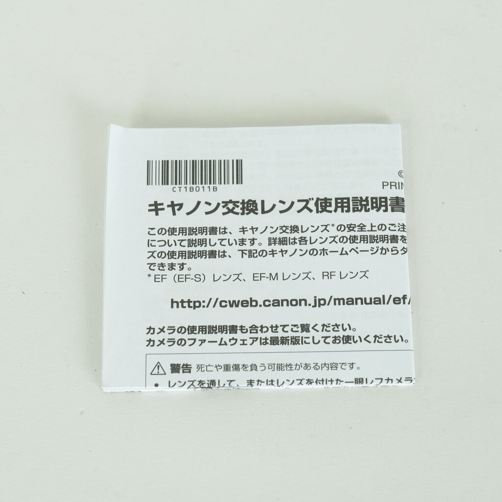 Canon EF50mm F1.8 STM