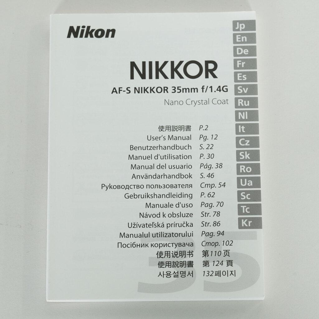 Nikon AF-S NIKKOR 35mm f/1.4G Nikon AF-S NIKKOR 35mm f/1.4G