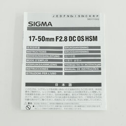 SIGMA 17-50mm F2.8 EX DC OS HSM (キヤノンEF用) SIGMA 17-50mm F2.8 EX DC OS HSM (キヤノンEF用)