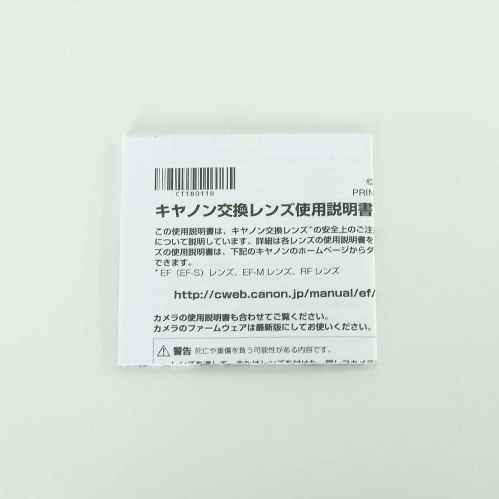 Canon RF50mm F1.8 STM