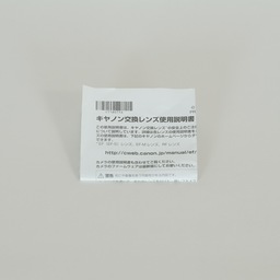 Canon RF35mm F1.8 MACRO IS STM