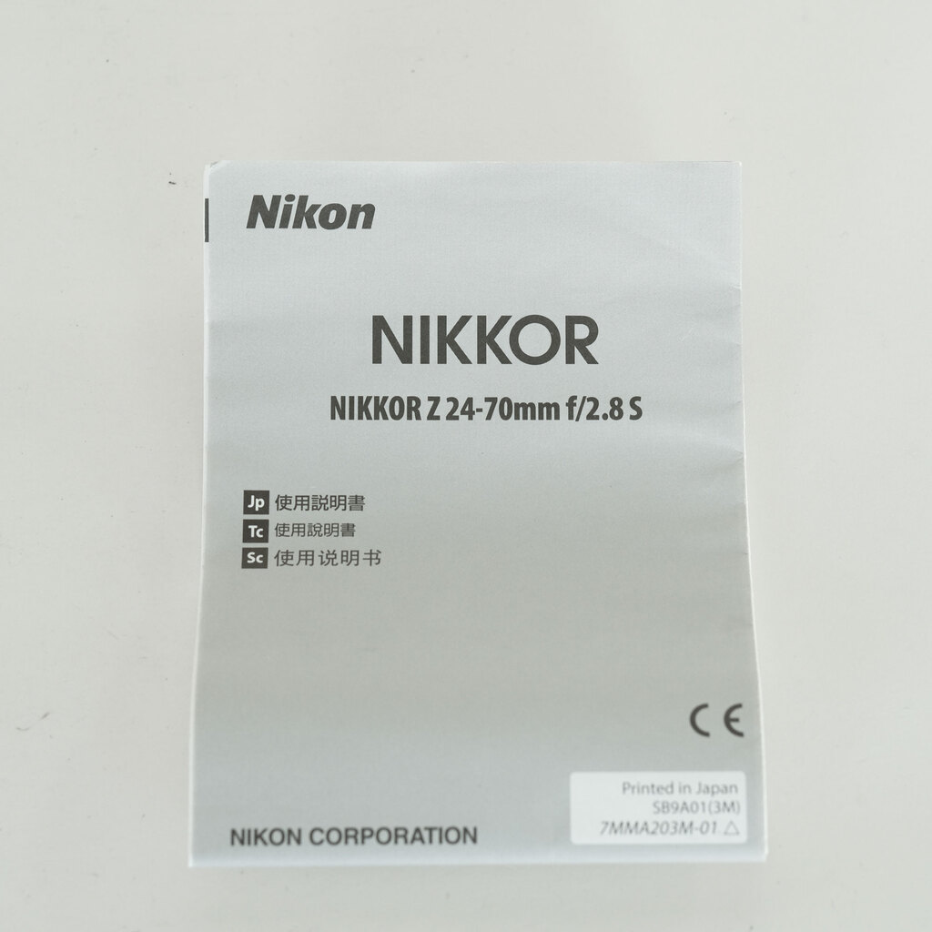 Nikon NIKKOR Z 24-70mm f/2.8 S