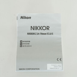 Nikon NIKKOR Z 24-70mm f/2.8 S