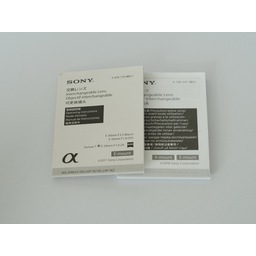 SONY E 50mm F1.8 OSS SEL50F18