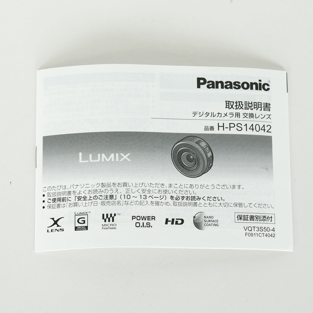Panasonic LUMIX G X VARIO PZ 14-42mm / F3.5-5.6 ASPH. / POWER O.I.S. Panasonic LUMIX G X VARIO PZ 14-42mm / F3.5-5.6 ASPH. / POWER O.I.S.