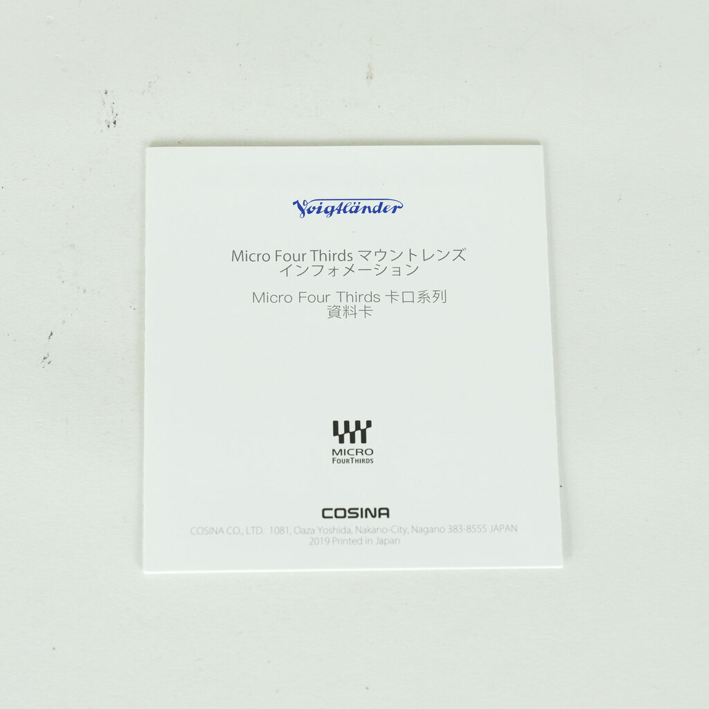 Voigtlander SUPER NOKTON 29mm F0.8 Aspherical(マイクロフォーサーズ用) Voigtlander SUPER NOKTON 29mm F0.8 Aspherical(マイクロフォーサーズ用)