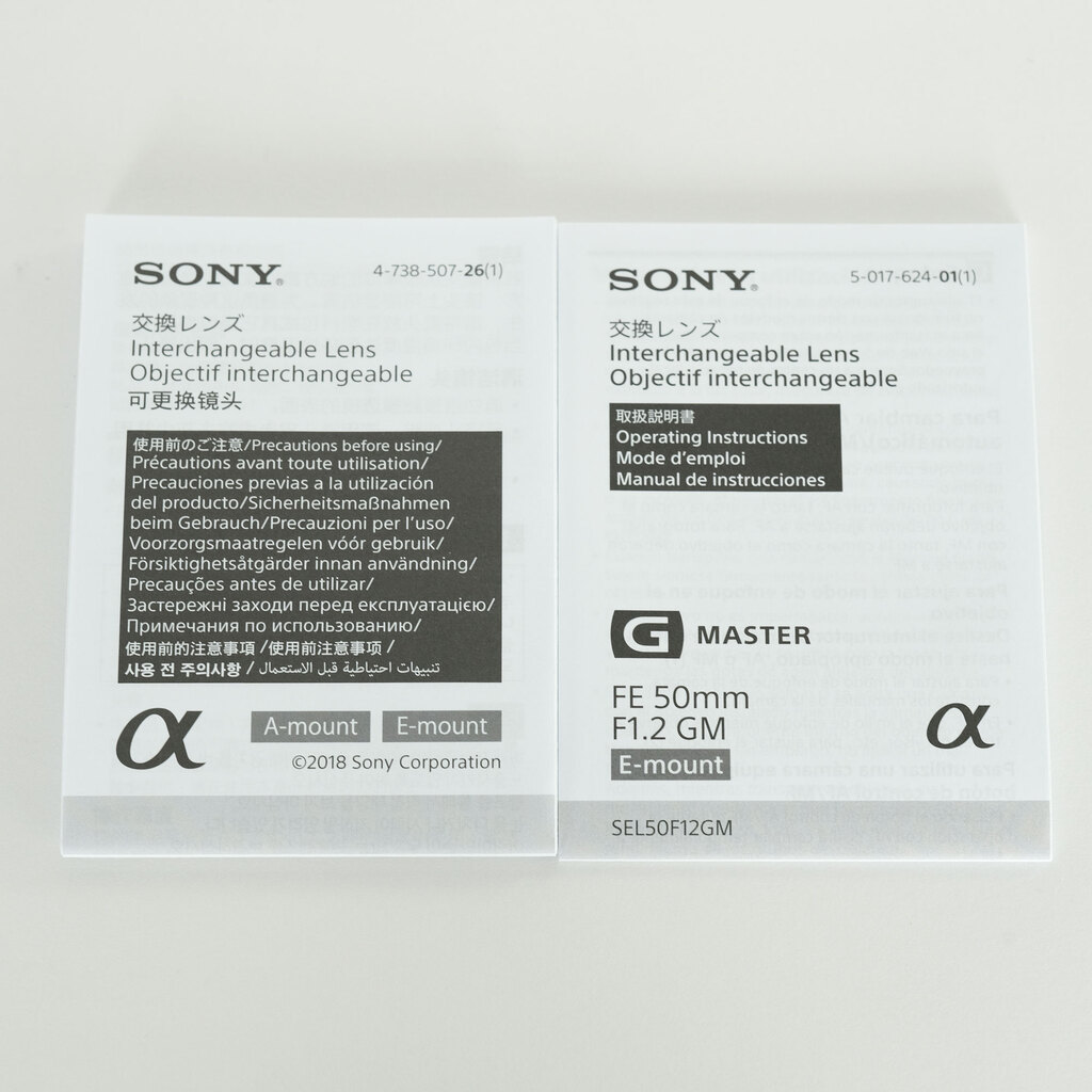 SONY FE 50mm F1.2 GM SEL50F12GM SONY FE 50mm F1.2 GM SEL50F12GM