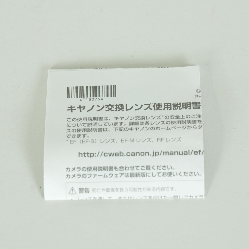 Canon RF35mm F1.8 MACRO IS STM