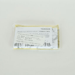 TAMRON 17-70mm F/2.8 Di III-A VC RXD (Model B070) [ソニーE用]