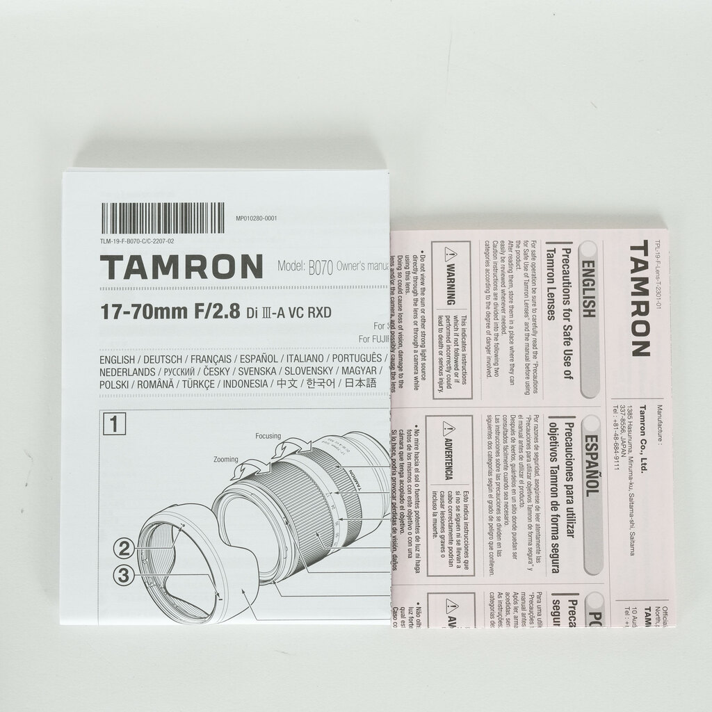 TAMRON 17-70mm F/2.8 Di III-A VC RXD (Model B070) [ソニーE用]