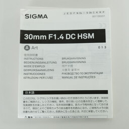 SIGMA 30mm F1.4 DC HSM｜Art [ニコン用]