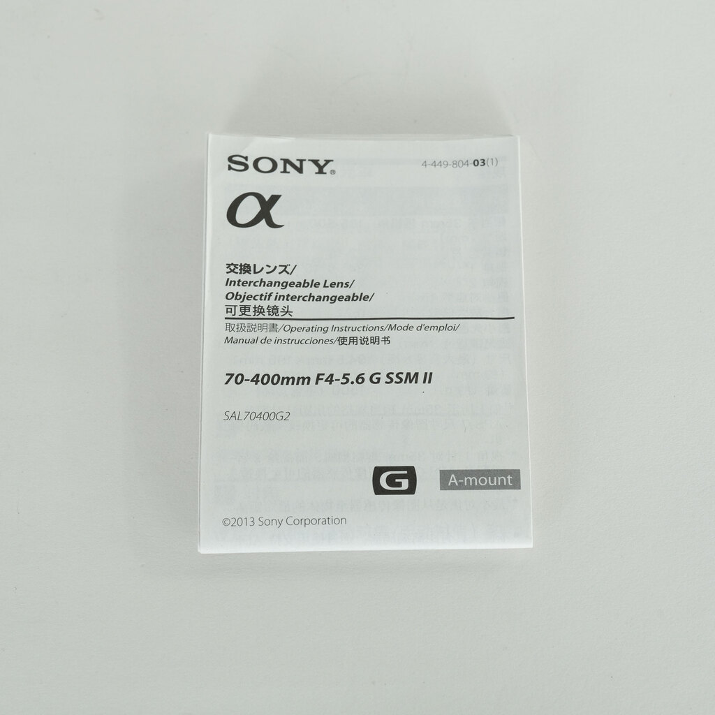 SONY 70-400mm F4-5.6 G SSM II SAL70400G2