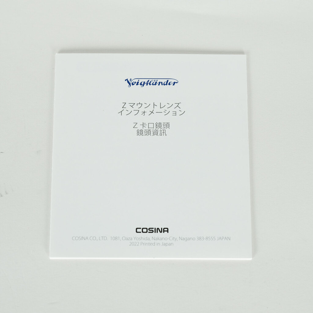 Voigtlander NOKTON 40mm F1.2 Aspherical(ニコンZ用) Voigtlander NOKTON 40mm F1.2 Aspherical(ニコンZ用)