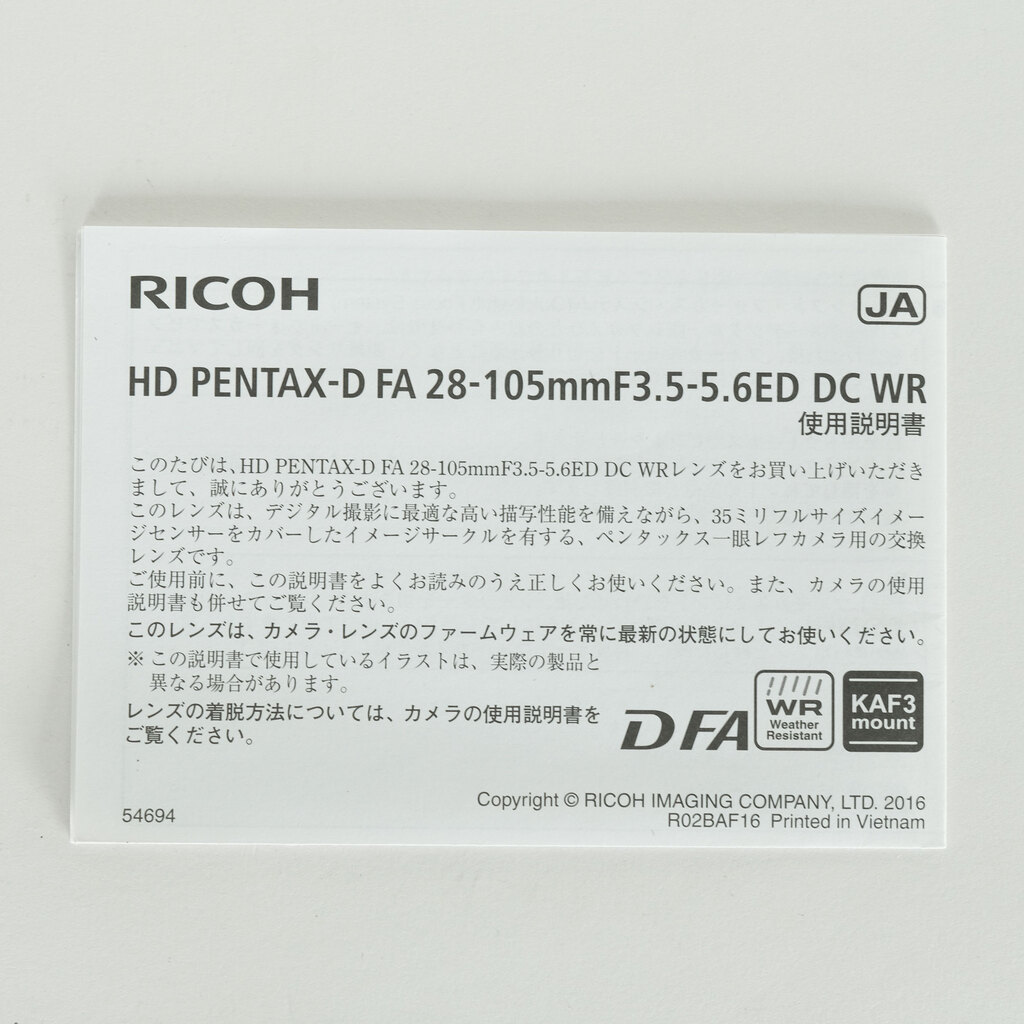 PENTAX HD PENTAX-D FA 28-105mmF3.5-5.6ED DC WR PENTAX HD PENTAX-D FA 28-105mmF3.5-5.6ED DC WR
