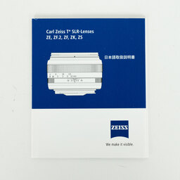 Carl Zeiss Makro Planar T* 2/50 ZF.2 [ニコンF用]