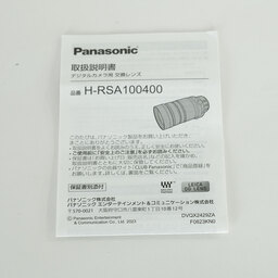 Panasonic LEICA DG VARIO-ELMAR 100-400mm / F4.0-6.3 II ASPH. / POWER O.I.S.