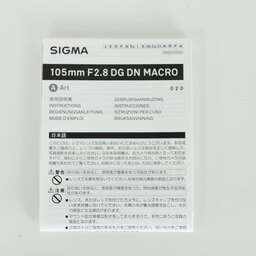 SIGMA 105mm F2.8 DG DN Macro｜Art [ソニーE用]