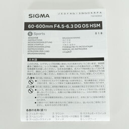 SIGMA 60-600mm F4.5-6.3 DG OS HSM | Sports [キヤノン用]