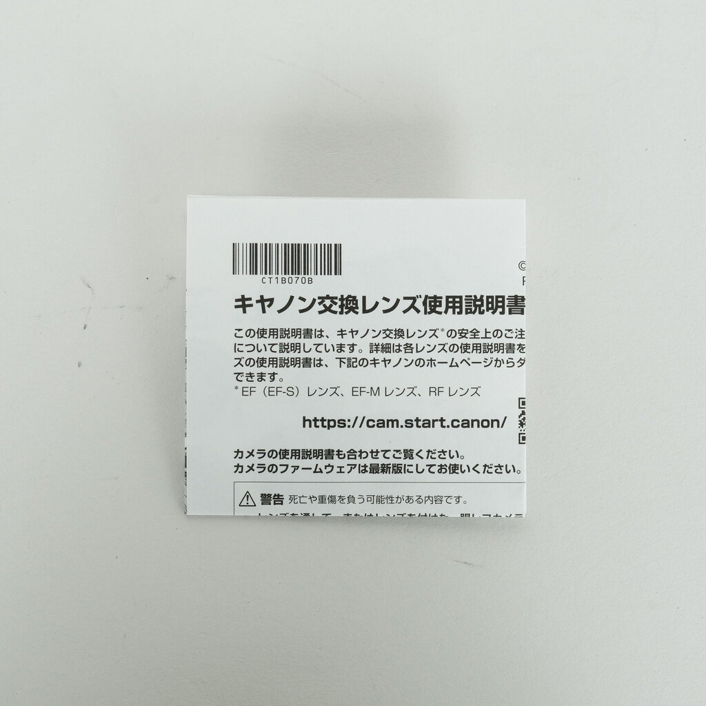 Canon RF100mm F2.8 L MACRO IS USM Canon RF100mm F2.8 L MACRO IS USM