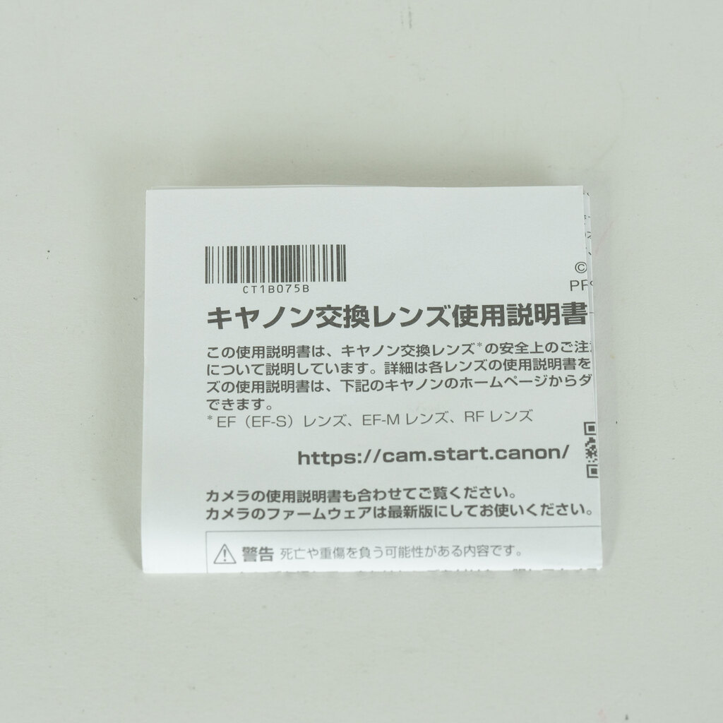 Canon RF16mm F2.8 STM Canon RF16mm F2.8 STM