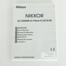 Nikon AF-S NIKKOR 24-70mm f/2.8E ED VR Nikon AF-S NIKKOR 24-70mm f/2.8E ED VR